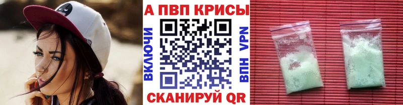 omg ТОР  Ряжск  Alpha PVP СК КРИС 