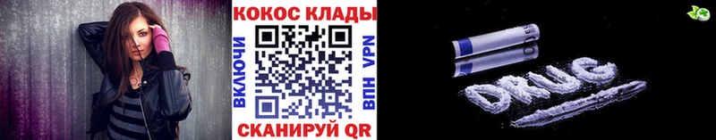 COCAIN Перу  Ряжск 