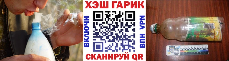 ГАШ hashish  Ряжск 