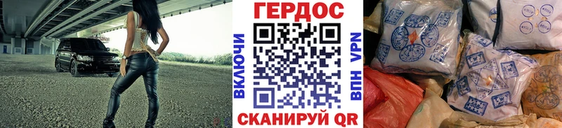 кракен ТОР Ряжск ГЕРОИН афганец
