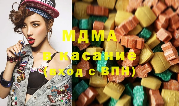 ПСИЛОЦИБИНОВЫЕ ГРИБЫ Абаза
