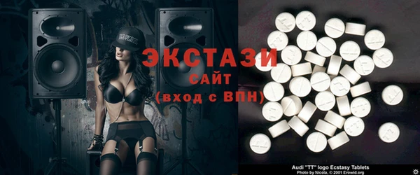 стаф Абинск