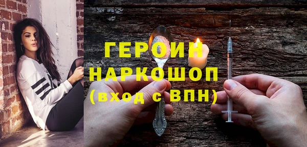 ПСИЛОЦИБИНОВЫЕ ГРИБЫ Абаза