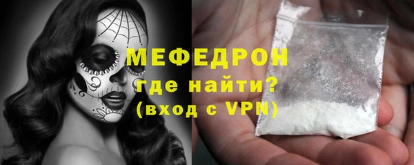 меф VHQ Абдулино