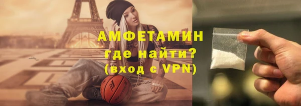 меф VHQ Абдулино