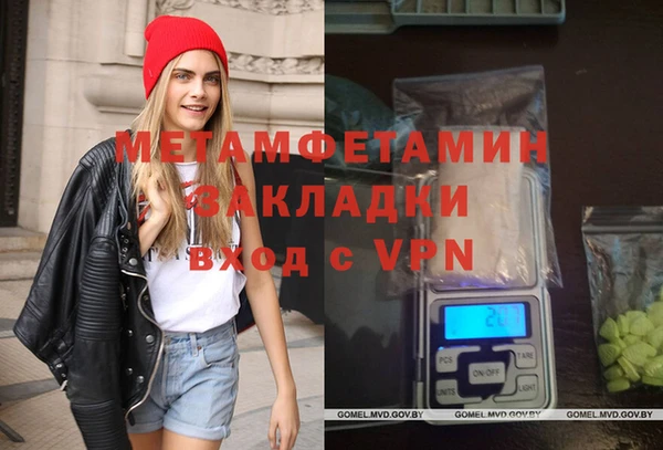 меф VHQ Абдулино