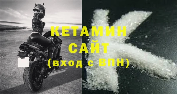 меф VHQ Абдулино