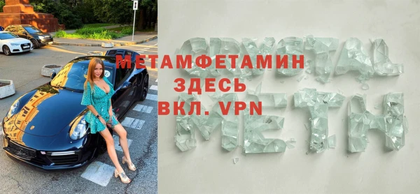 меф VHQ Абдулино
