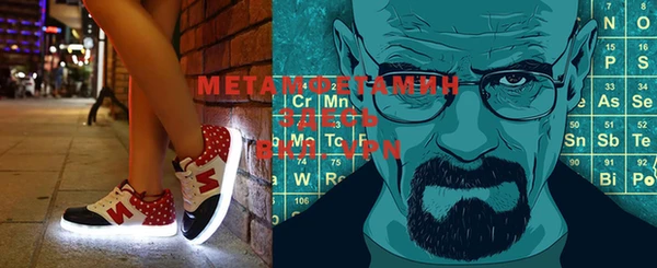 меф VHQ Абдулино