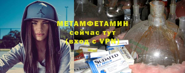 стаф Абинск