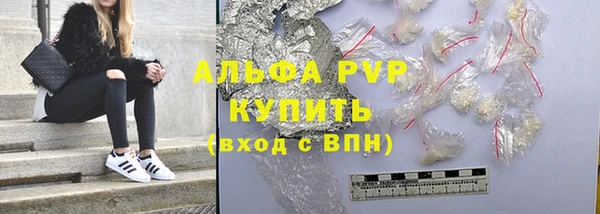 ПСИЛОЦИБИНОВЫЕ ГРИБЫ Абаза