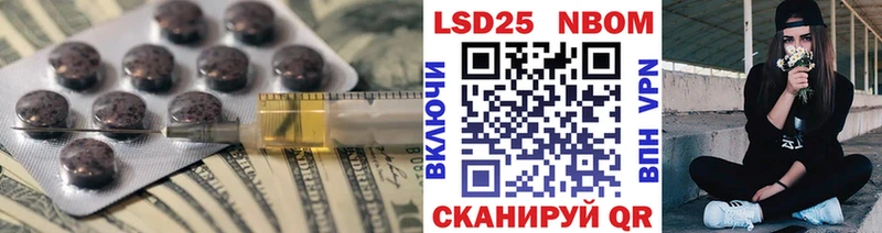 LSD-25 экстази ecstasy  как найти   Ряжск 