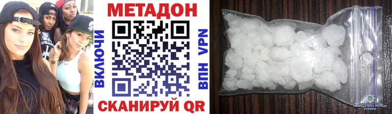 мега tor  Ряжск  МЕТАДОН мёд 