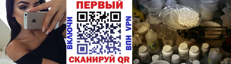 Первитин винт  Ряжск 